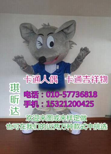 贵州贵阳哪里有定做卡通人偶服装的,毛绒玩偶道具