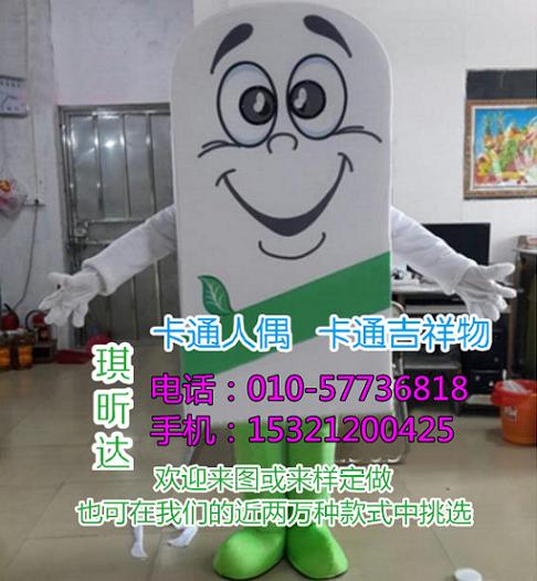内蒙古包头卡通行走人偶制作厂家,毛绒娃娃供应商