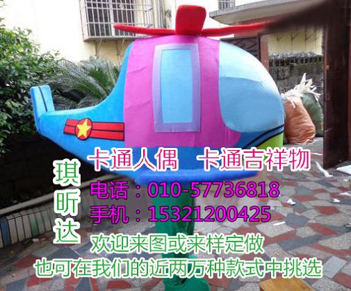 贵州贵阳卡通人偶服装定做厂家,经典毛绒玩具