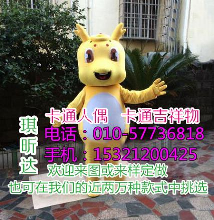 重庆卡通人偶服装定做厂家,服装道具价格