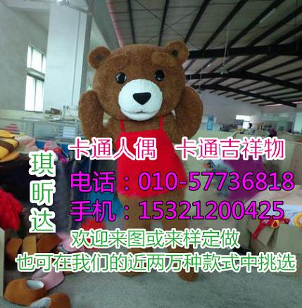 安徽合肥卡通人偶服装制作厂家,动漫毛绒玩偶