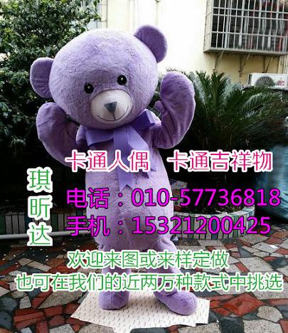 浙江杭州卡通人偶服装制作什么价,舞台演出道具