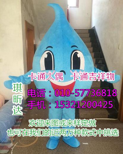 四川成都卡通人偶服装定制厂家,舞台演出道具