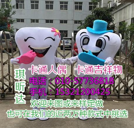 浙江杭州卡通人偶服装定做多少钱,毛绒玩偶批发