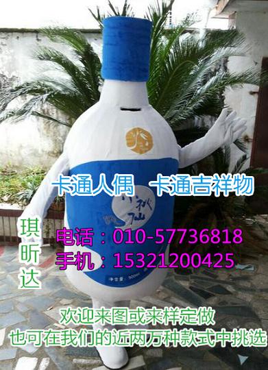 沧州廊坊卡通人偶服装制作厂家,毛绒玩偶订制