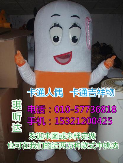 沧州廊坊卡通人偶服装定制厂家,服装道具定制