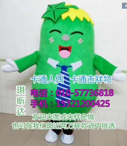 临沂潍坊卡通人偶服装制作定做,手工毛绒玩偶