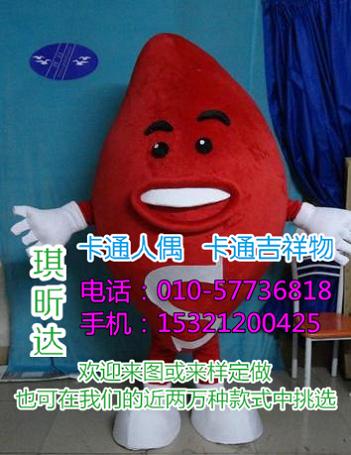 辽宁大连卡通人偶服装制作定做,卡通毛绒玩偶