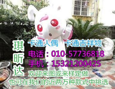 呼和浩特卡通行走人偶制作厂家,毛绒玩具玩偶
