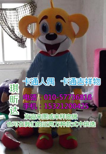 重庆卡通行走人偶制作厂家,毛绒公仔礼品