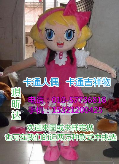 湖北武汉卡通人偶服装定做厂家,行走玩偶道具