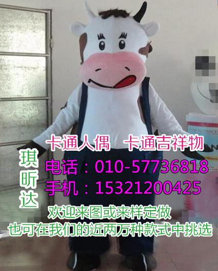 湖北武汉卡通人偶服装定做多少钱,卡通毛绒玩偶