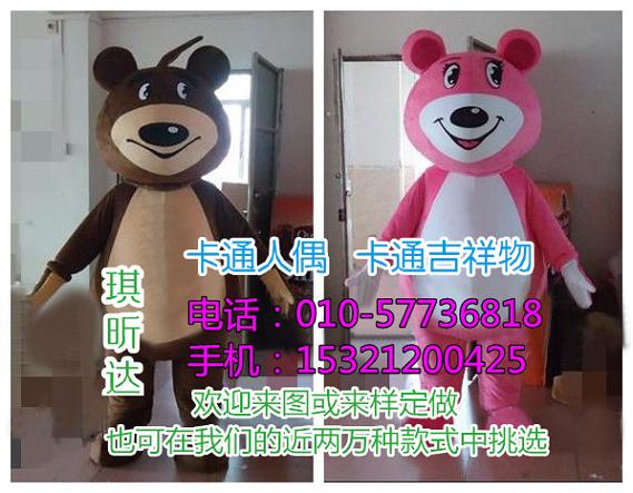 安徽合肥卡通行走人偶定做厂家,毛绒公仔供应商