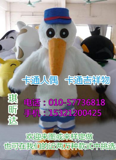 临沂潍坊哪里有定做卡通人偶服装的,植物毛绒玩具