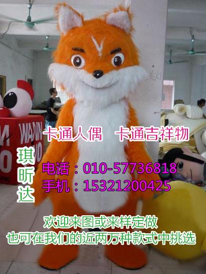 浙江宁波卡通人偶服装定制厂家,动漫毛绒玩偶