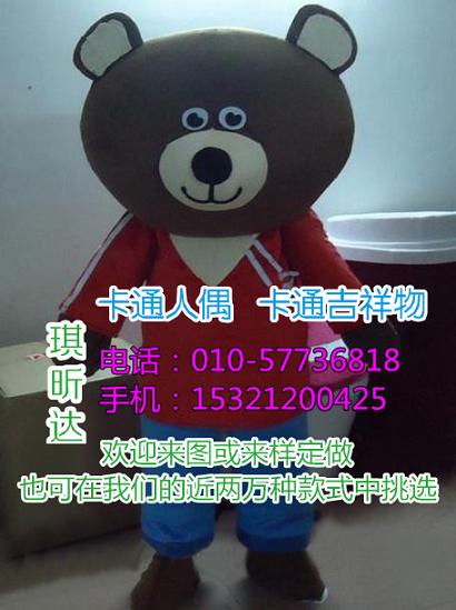 安徽合肥卡通人偶服装制作厂家,动漫毛绒玩偶