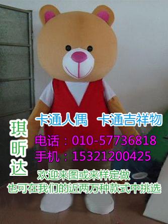 贵州贵阳卡通人偶服装制作定做,动漫毛绒公仔