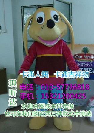 重庆卡通人偶服装制作什么价,毛绒玩偶订做