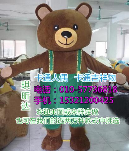 湖南长沙卡通人偶服装制作厂家,动漫毛绒娃娃
