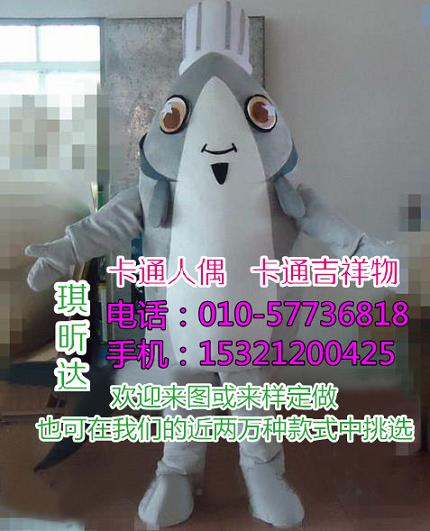 湖南长沙卡通人偶服装定制厂家,超大毛绒公仔