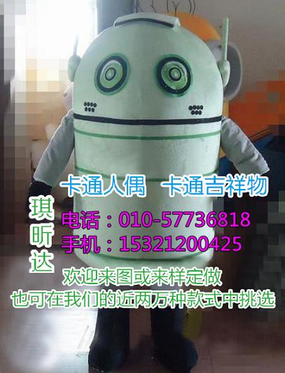 湖北武汉卡通人偶服装定做多少钱,卡通毛绒玩偶