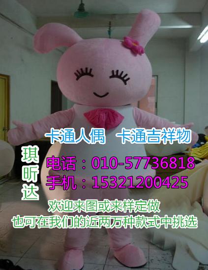 山东烟台卡通行走人偶制作厂家,人穿的吉祥物