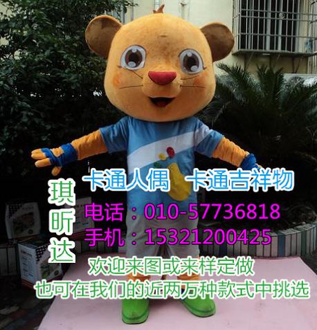 重庆卡通行走人偶制作厂家,毛绒公仔礼品