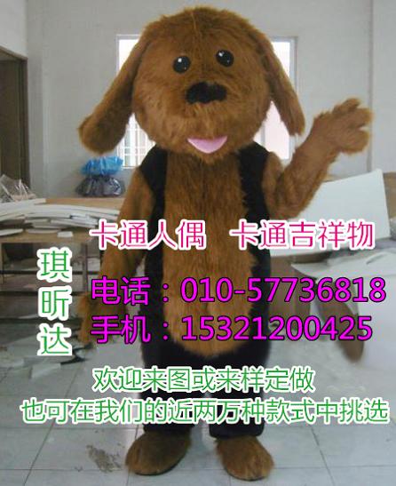 沧州廊坊卡通人偶服装制作厂家,毛绒玩偶订制