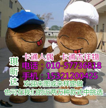 四川成都卡通人偶服装制作什么价,毛绒公仔价格