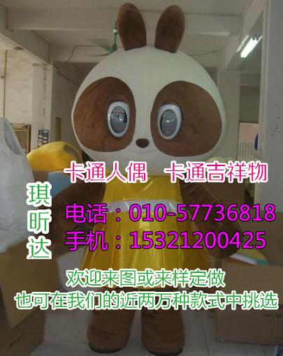 浙江杭州卡通行走人偶定做厂家,毛绒娃娃定做