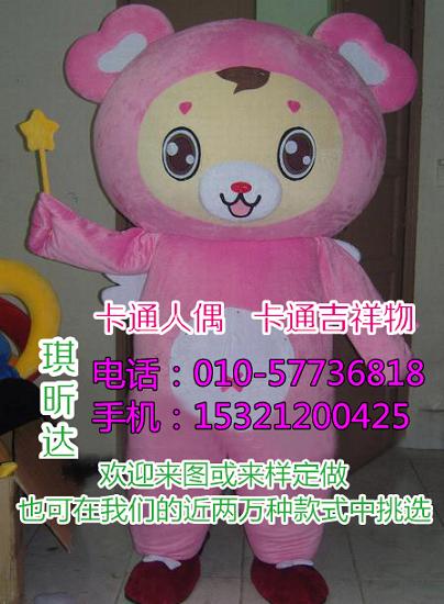 临沂潍坊卡通人偶服装制作定做,手工毛绒玩偶