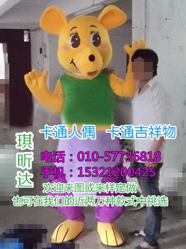 贵州贵阳卡通人偶服装制作厂家,毛绒玩偶价格