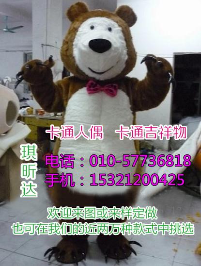 广西南宁哪里有定做卡通人偶服装的,动漫毛绒娃娃