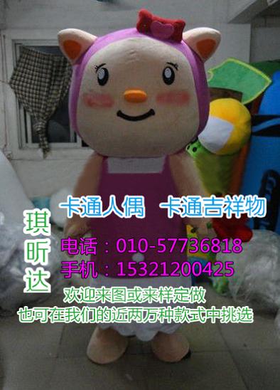 沧州廊坊哪里有定做卡通人偶服装的,服装道具定做