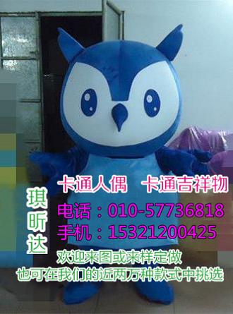 四川成都卡通人偶服装定做厂家,毛绒公仔专卖