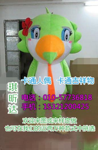 湖南长沙卡通人偶服装定制厂家,毛绒玩偶衣服