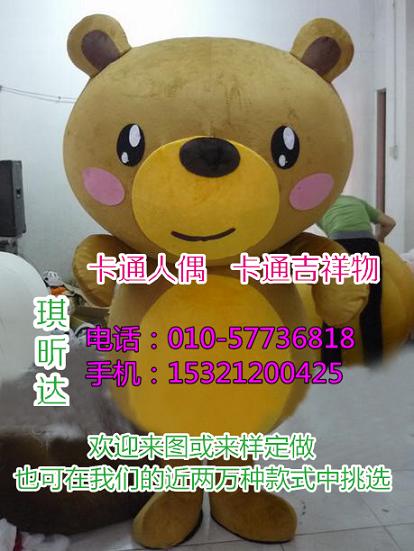 呼和浩特卡通行走人偶制作厂家,毛绒玩具玩偶