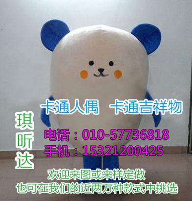 浙江宁波卡通人偶服装定制厂家,动漫毛绒玩偶