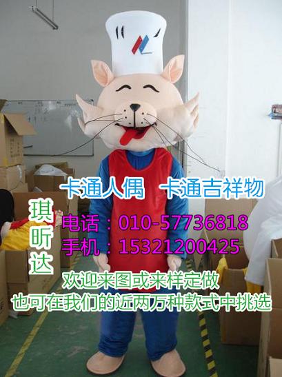 临沂潍坊卡通行走人偶制作厂家,吉祥物报价