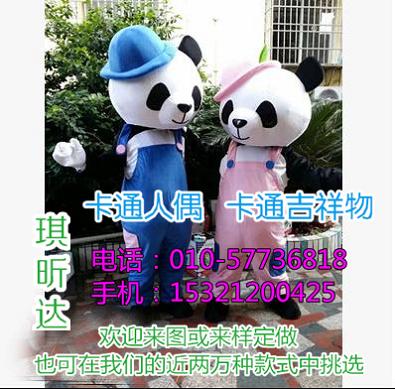 四川成都卡通人偶服装定做多少钱,毛绒玩具供应