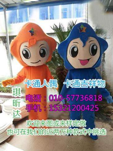 广西南宁卡通人偶服装制作定做,大号毛绒玩具