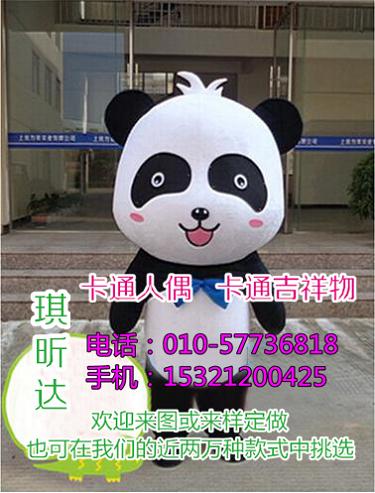 贵州贵阳卡通人偶服装定做厂家,毛绒公仔品牌