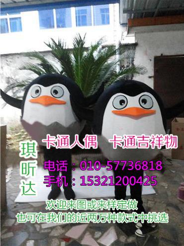 安徽合肥卡通行走人偶制作厂家,毛绒玩偶衣服
