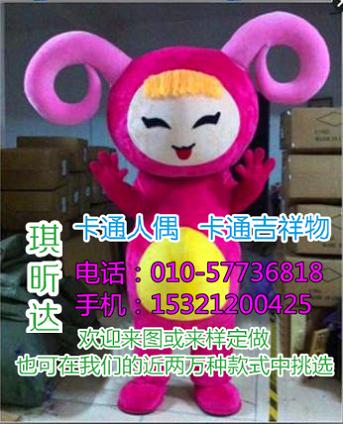 安徽合肥卡通人偶服装制作什么价,动漫服装道具