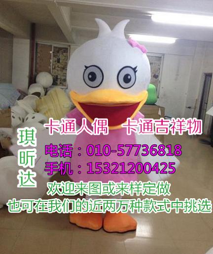 浙江杭州卡通人偶服装定制价格,动漫毛绒娃娃