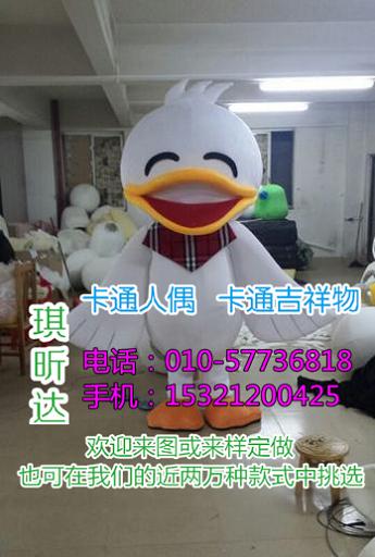 湖北武汉卡通行走人偶制作厂家,吉祥物公仔