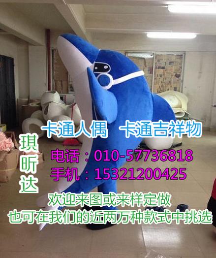 湖南长沙哪里有定做卡通人偶服装的,大号毛绒娃娃