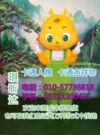 湖南长沙卡通行走人偶制作厂家,毛绒服装道具