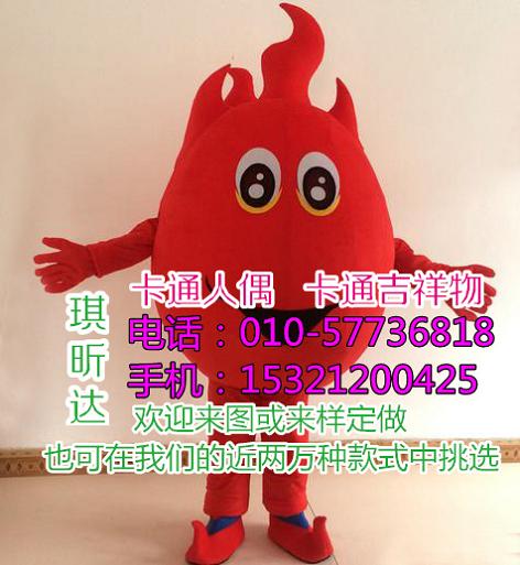 云南昆明卡通人偶服装制作厂家,吉祥物报价