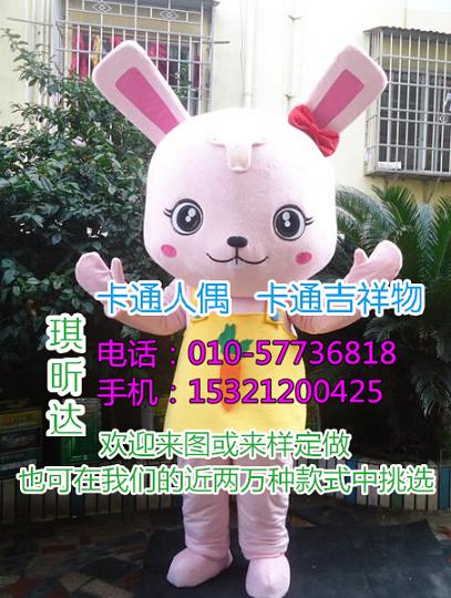 广西南宁哪里有定做卡通人偶服装的,动漫毛绒娃娃